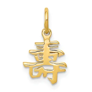 14K Gold Chinese Long Life Charm with Polished Finish  Elegant and Timeless