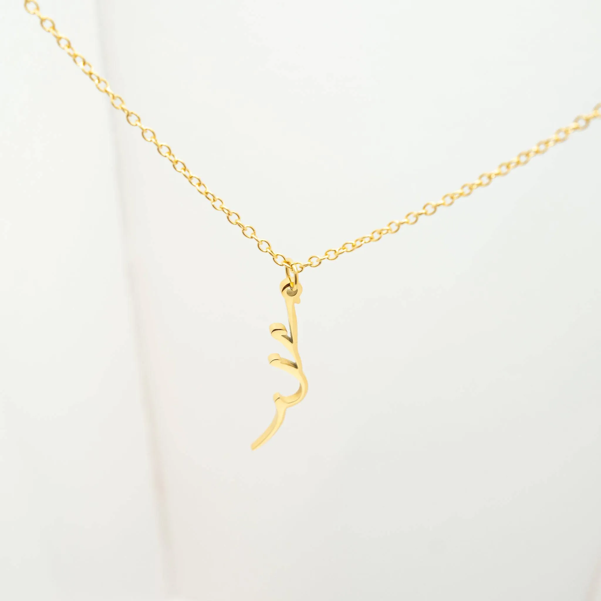 Modern Allah Pendant |(ﷲ).