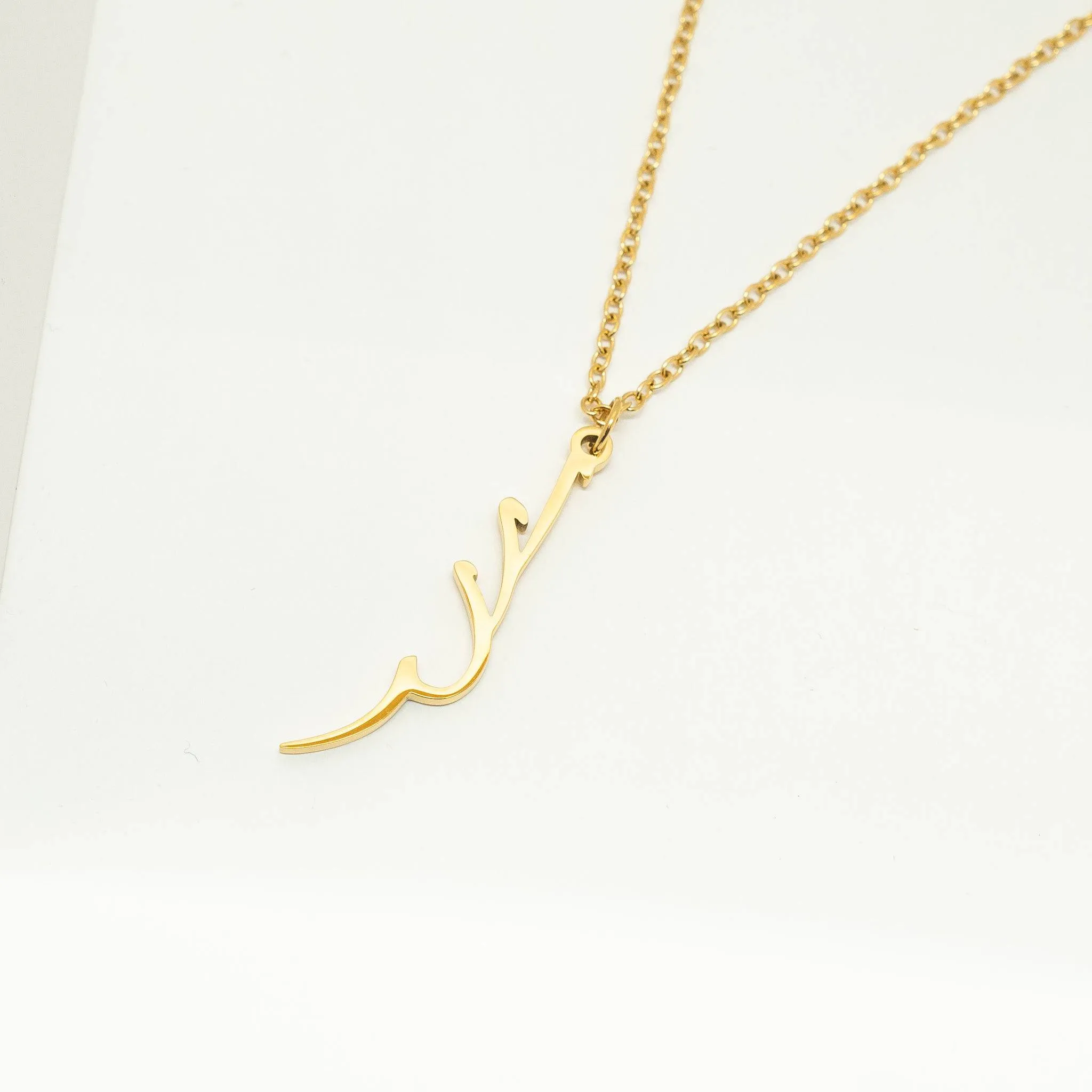 Modern Allah Pendant |(ﷲ).