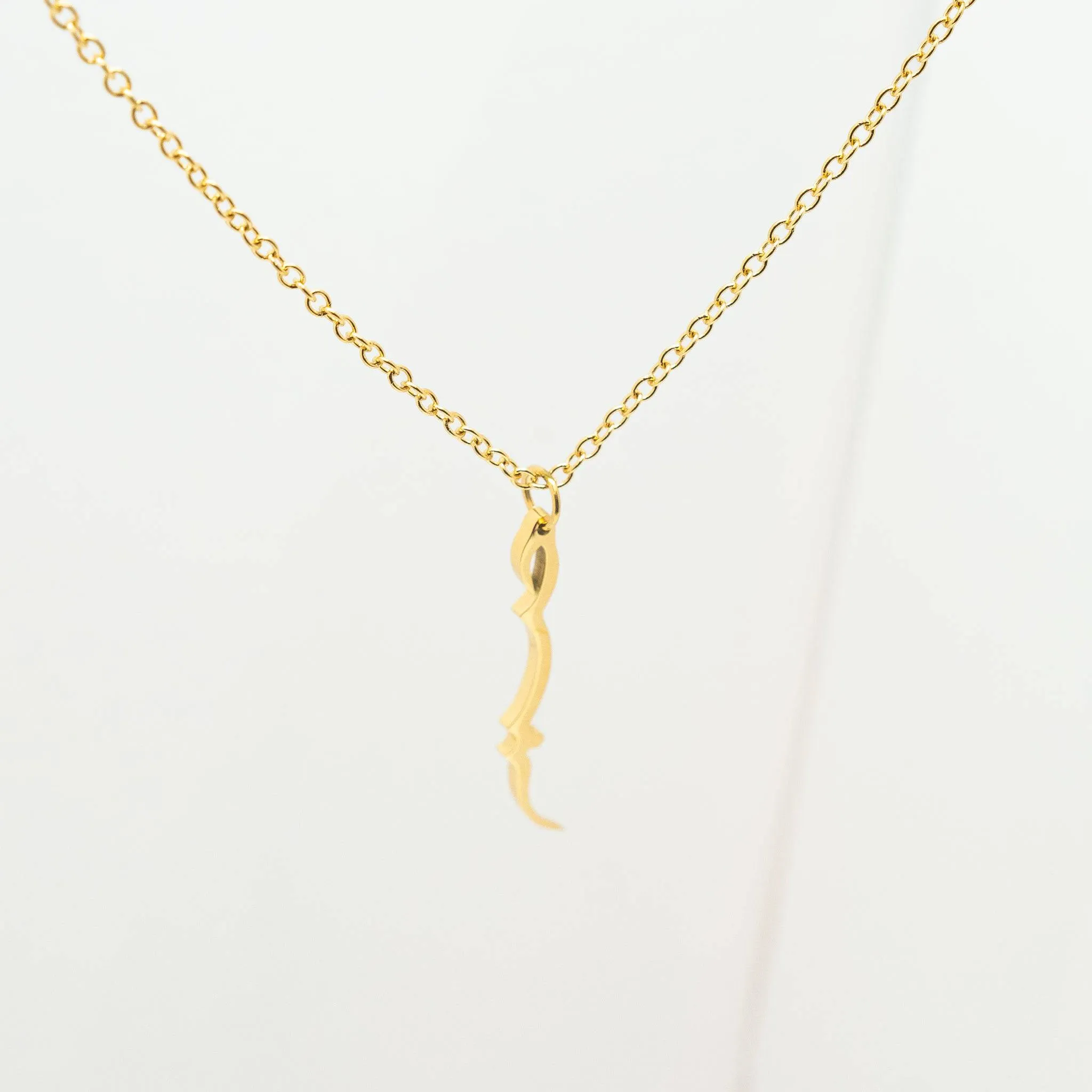 Modern Sabr Pendant | Arabic: صَبْرٌ